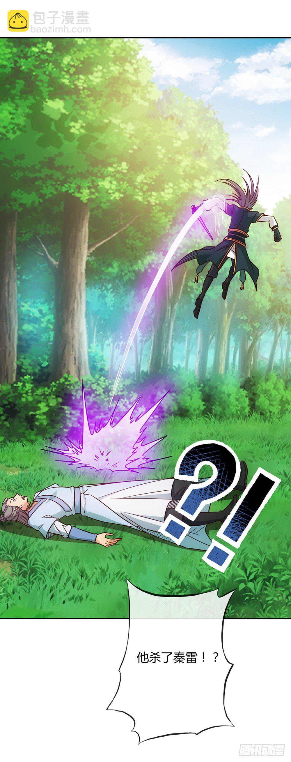 第22话：美人出浴图！-第24话