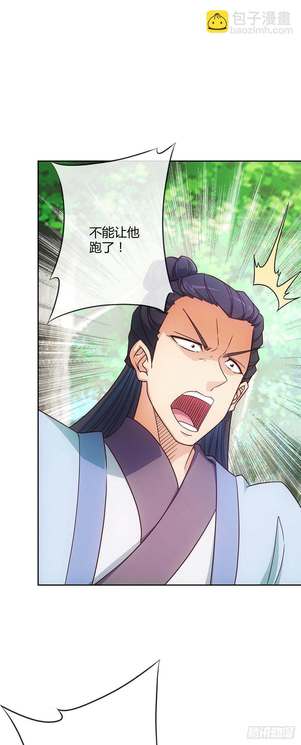 第22话：美人出浴图！-第24话