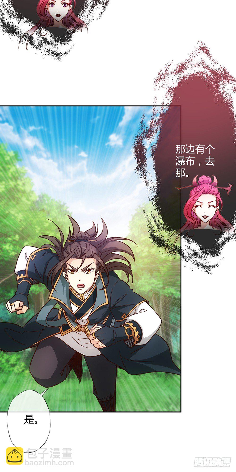 第22话：美人出浴图！-第24话