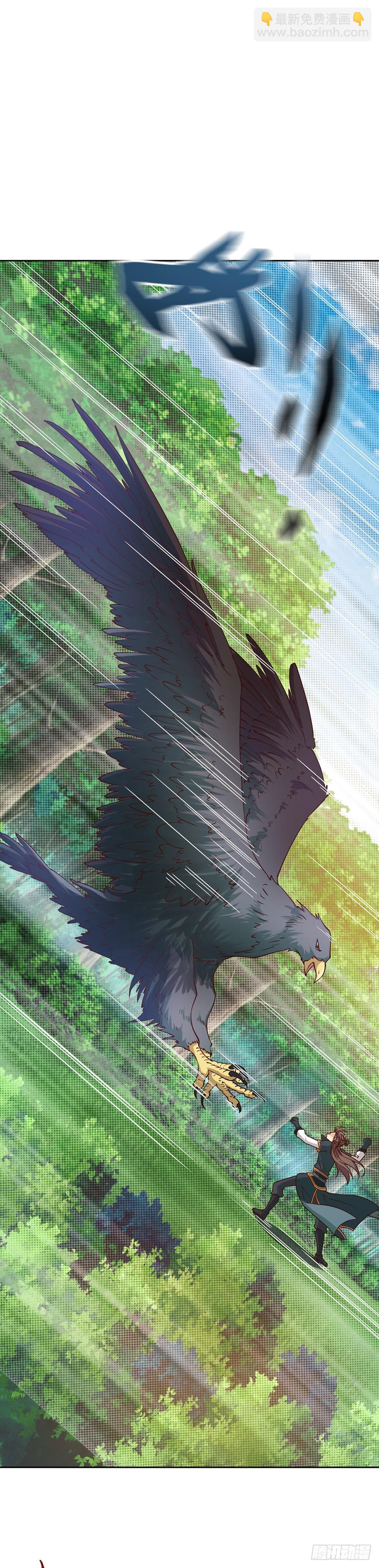 第24话：终于有坐骑了！-第26话