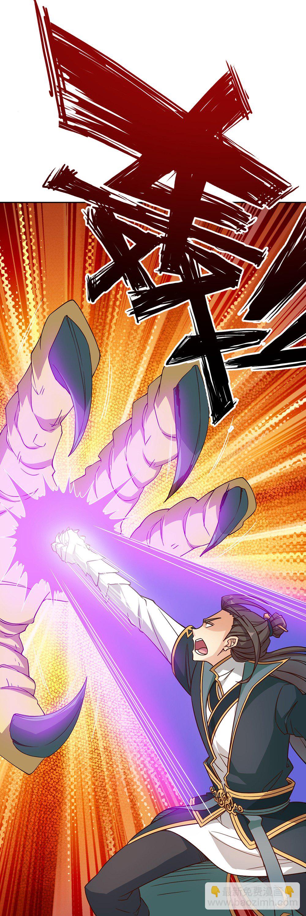 第24话：终于有坐骑了！-第26话