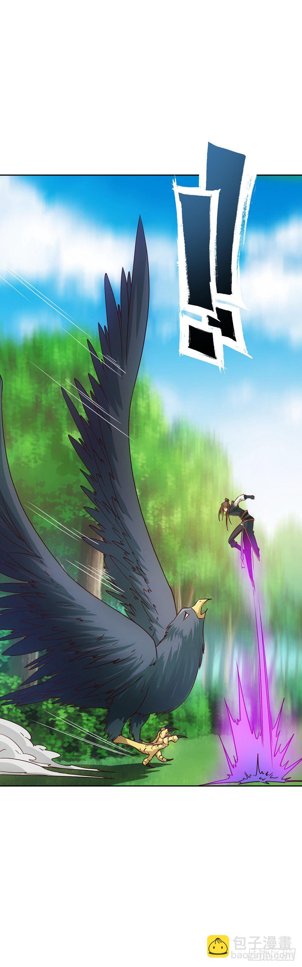 第24话：终于有坐骑了！-第26话