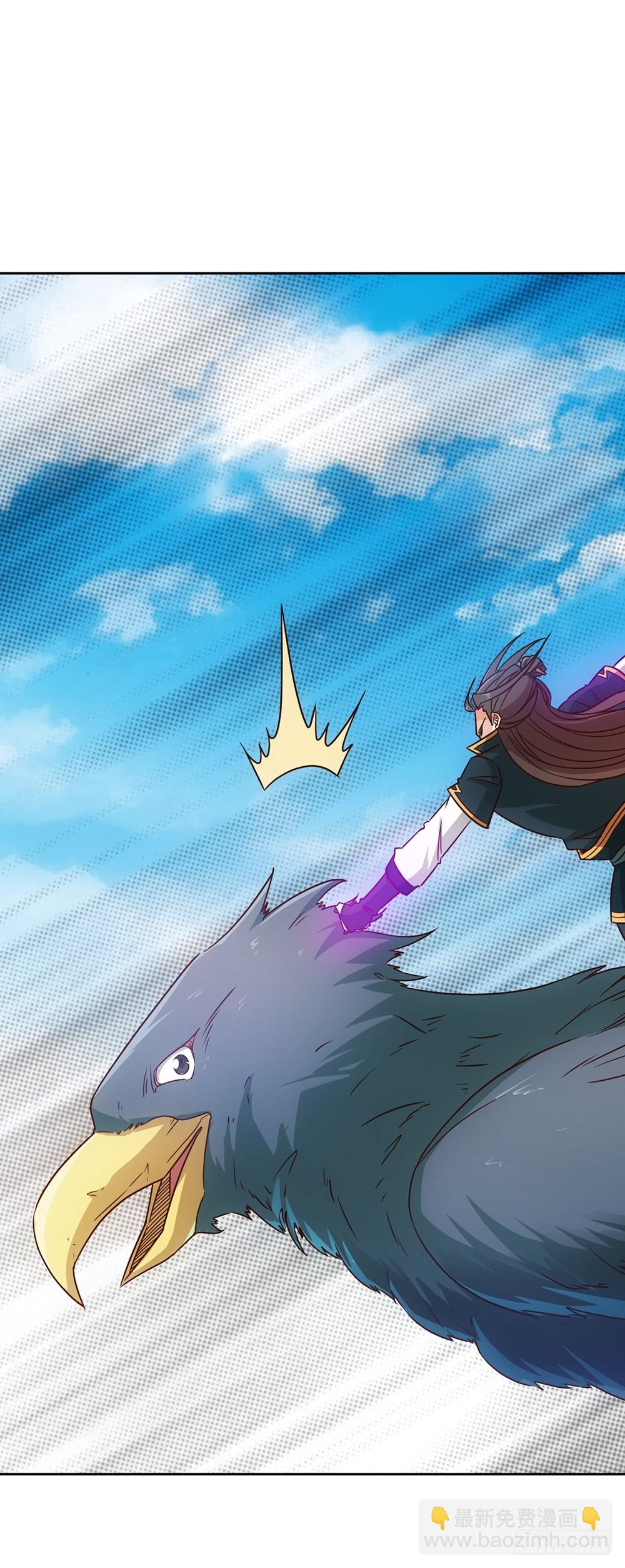 第24话：终于有坐骑了！-第26话