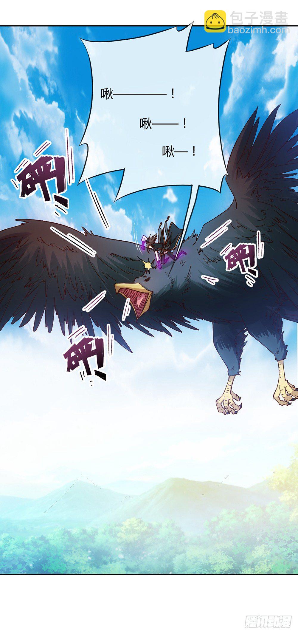 第24话：终于有坐骑了！-第26话