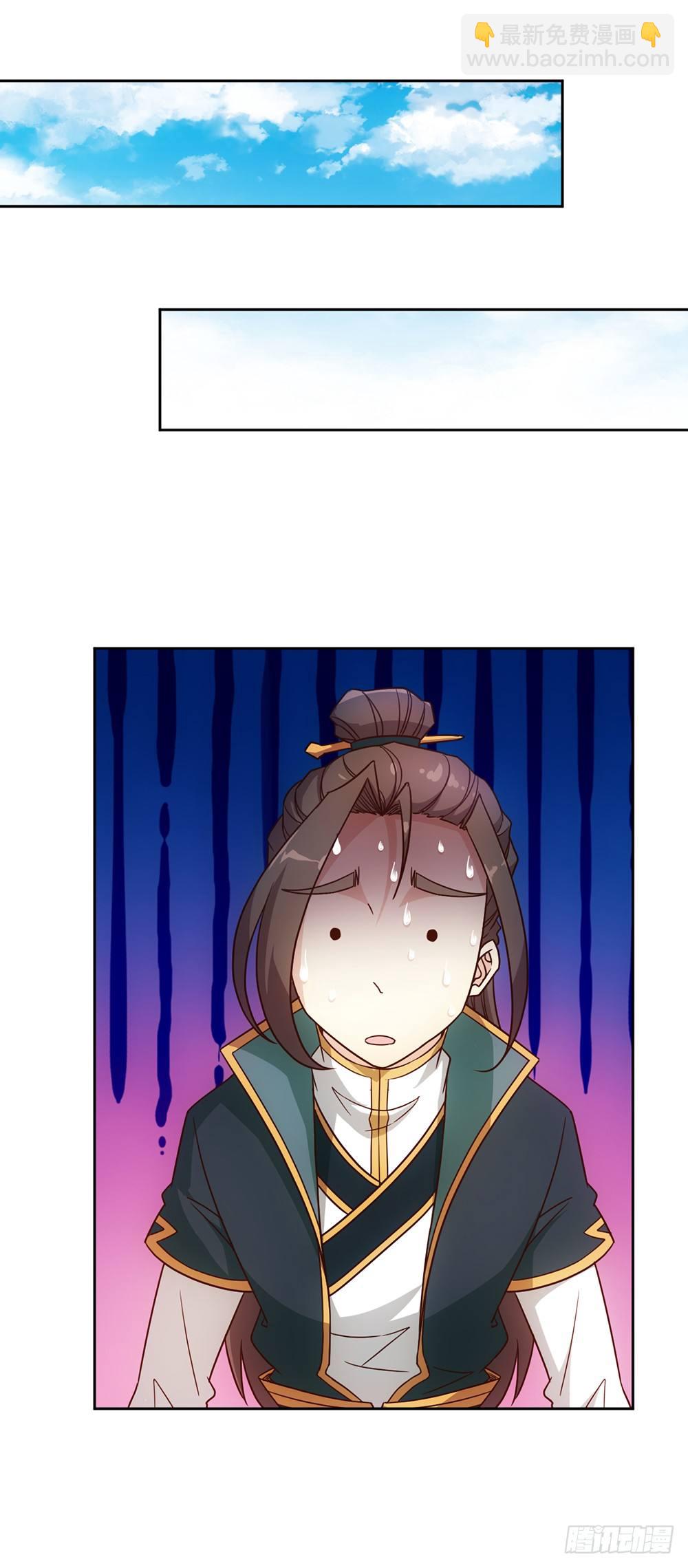 第24话：终于有坐骑了！-第26话