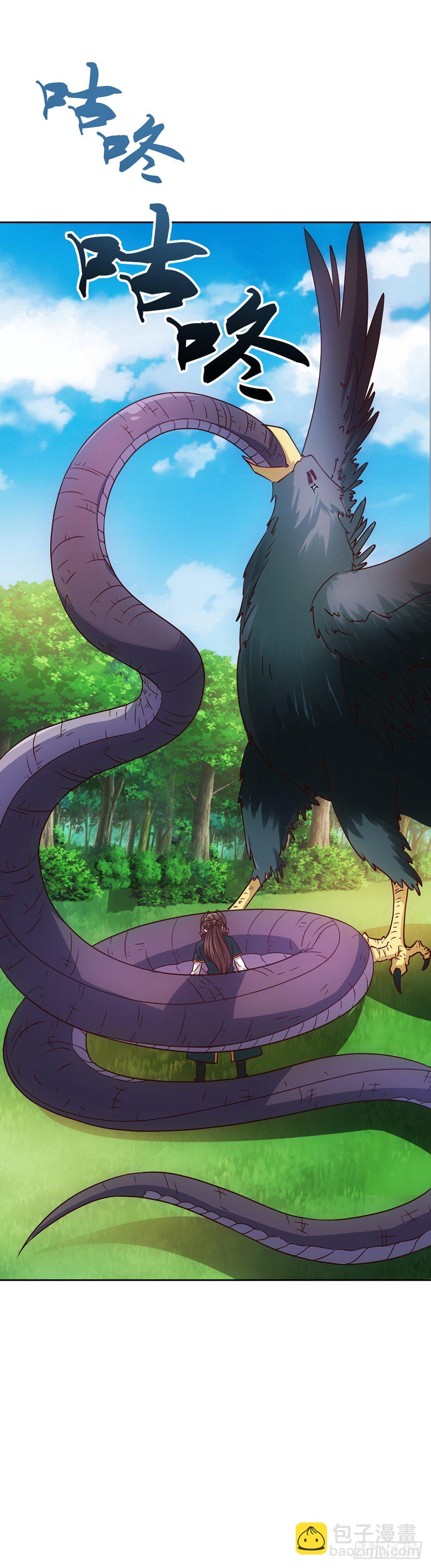 第24话：终于有坐骑了！-第26话