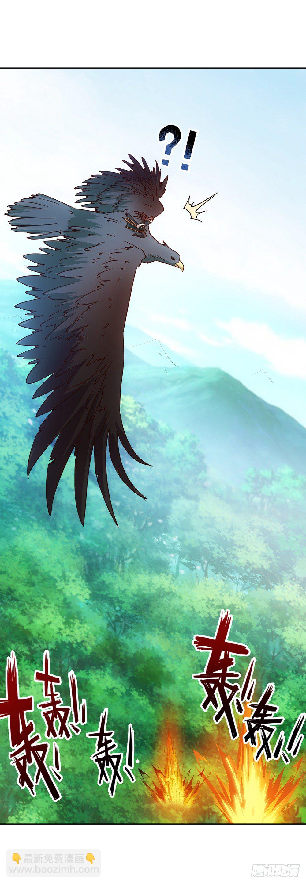 第24话：终于有坐骑了！-第26话