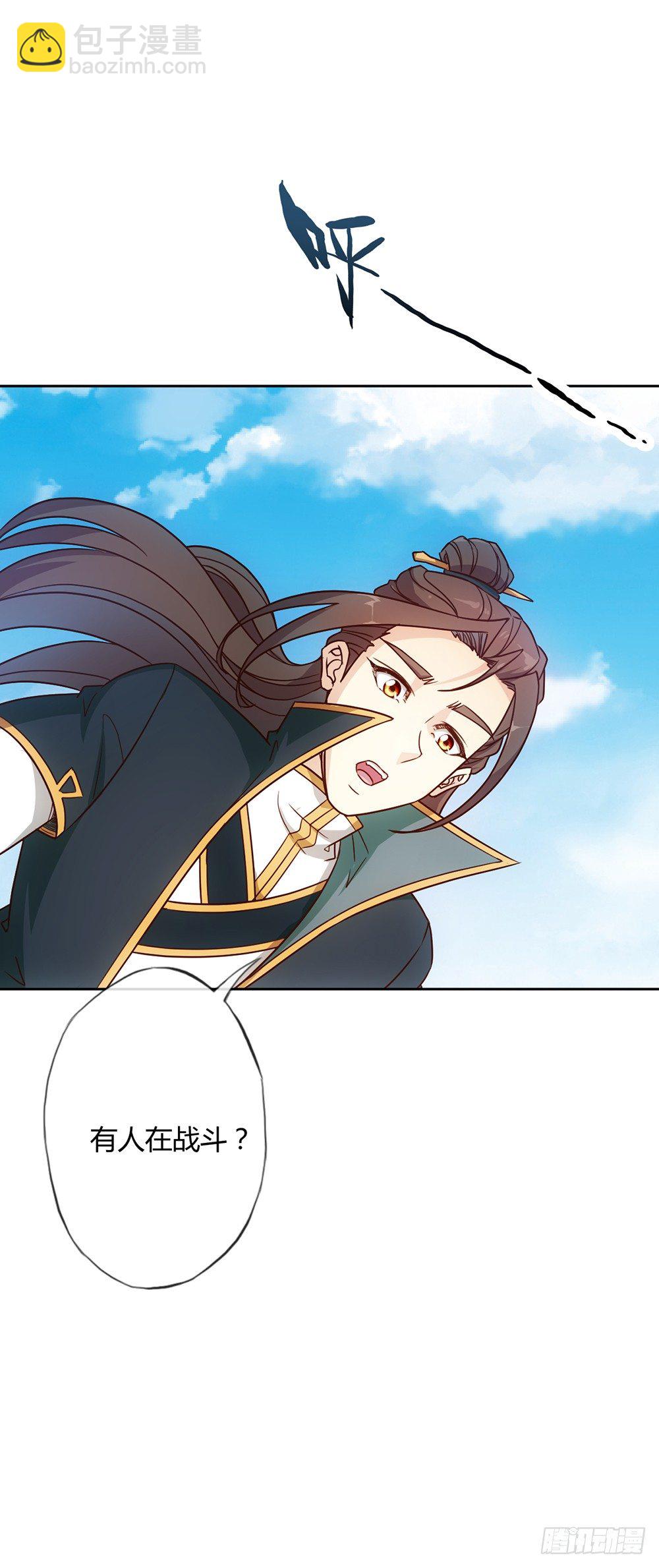 第24话：终于有坐骑了！-第26话