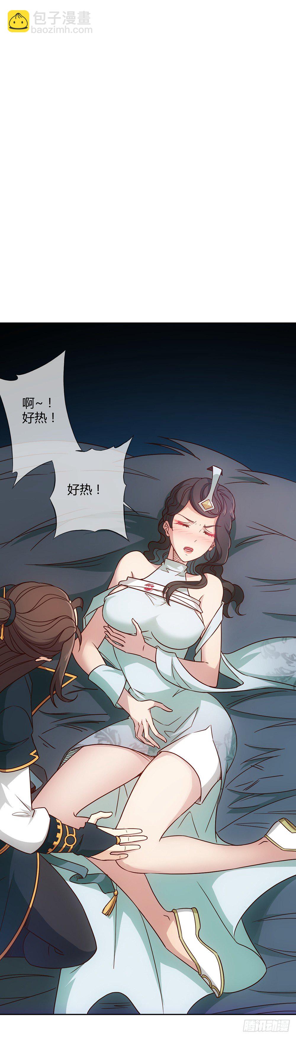 第26话：姐姐，这里不可以！-第28话