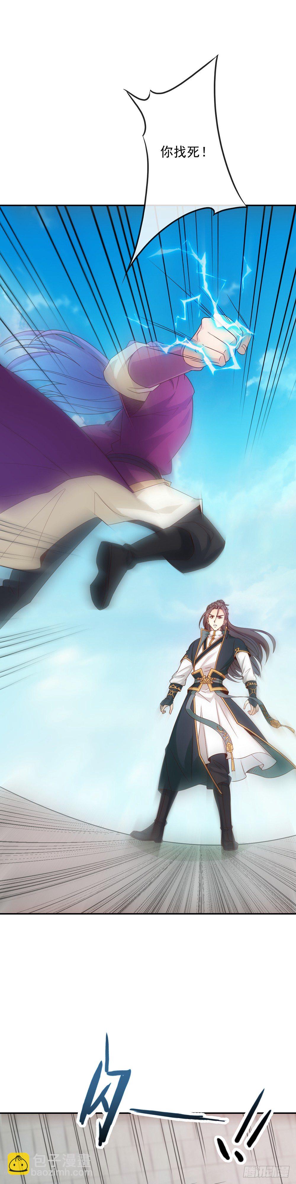 第3话：青梅竹马？！-第4话