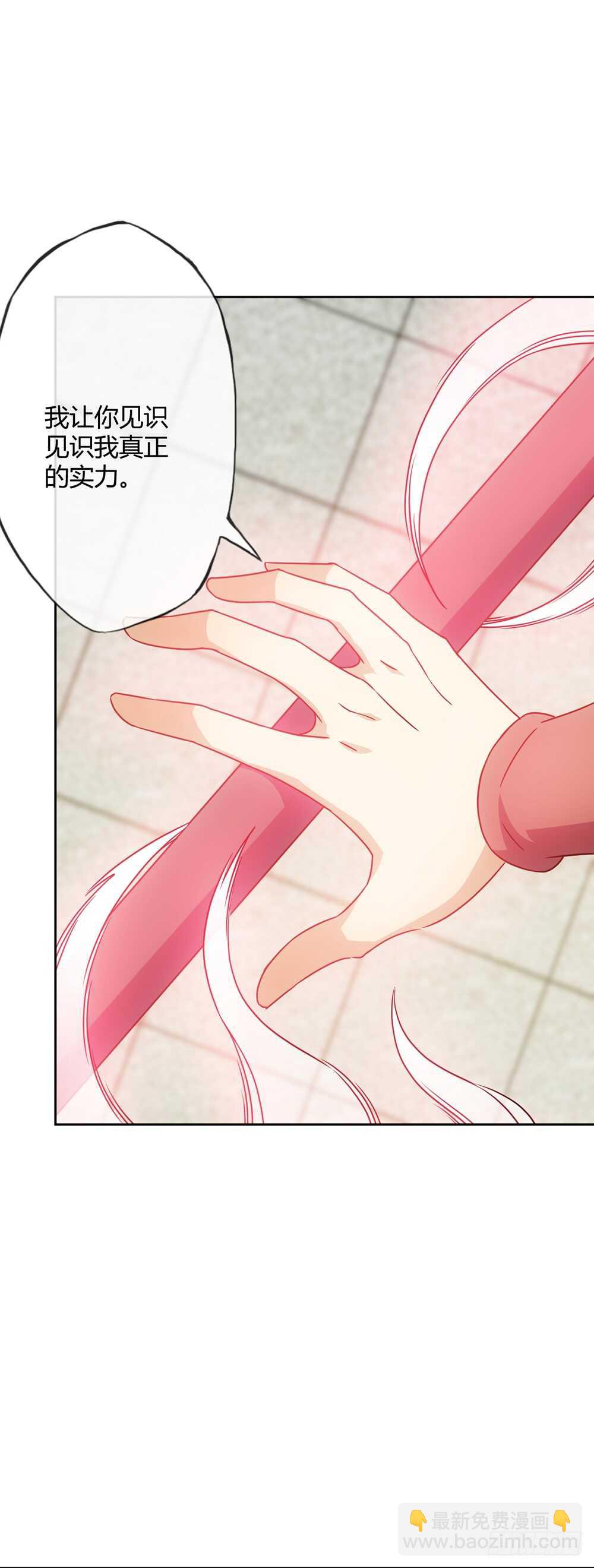 第30话：开始比武！-第32话