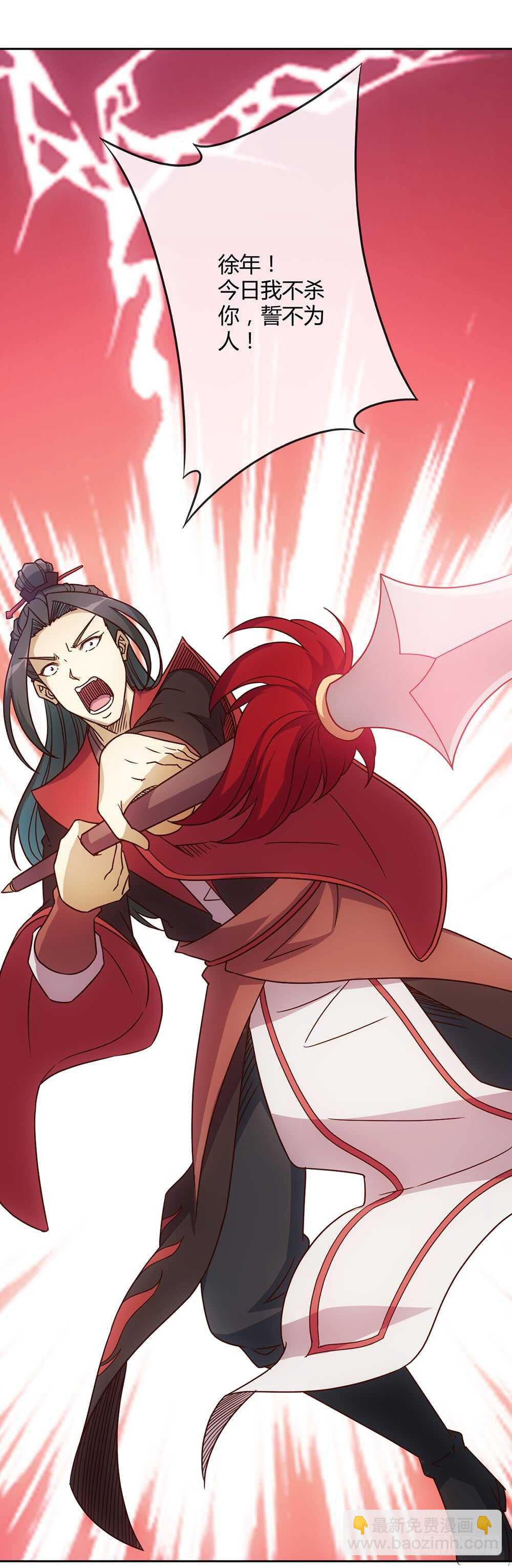 第30话：开始比武！-第32话