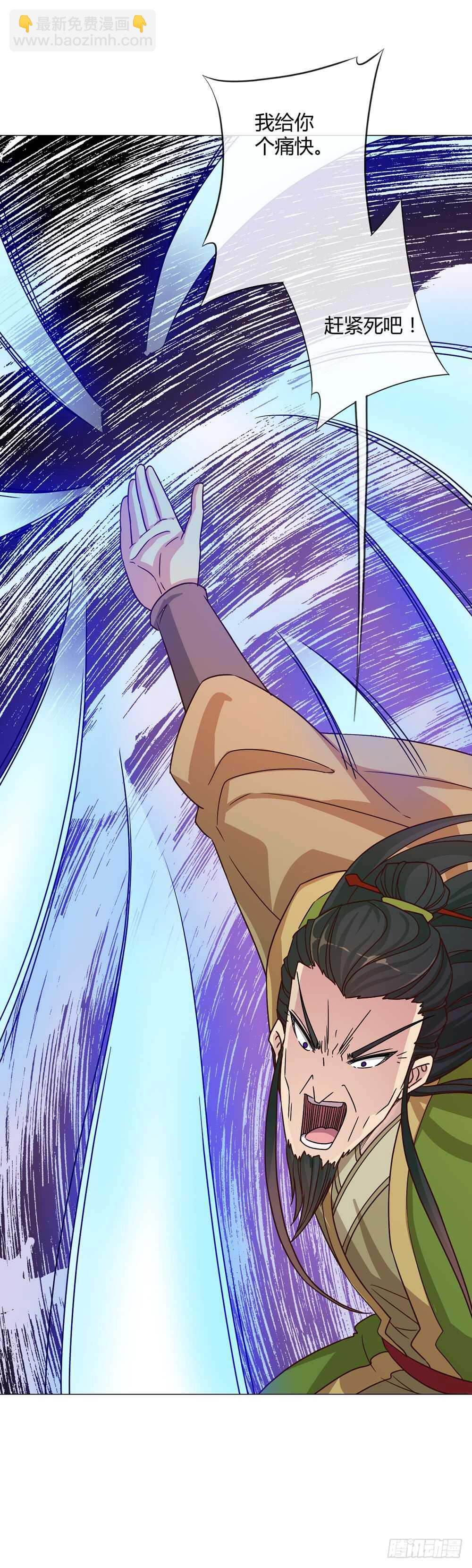 第32话：呵？父亲？-第34话