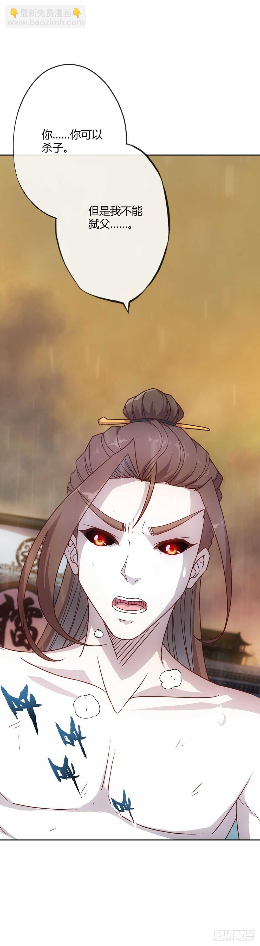 第34话：是有原则？还是傻？-第36话