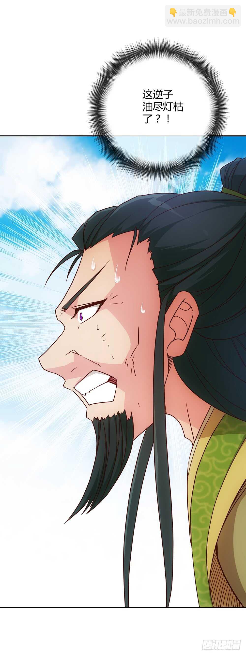 第34话：是有原则？还是傻？-第36话