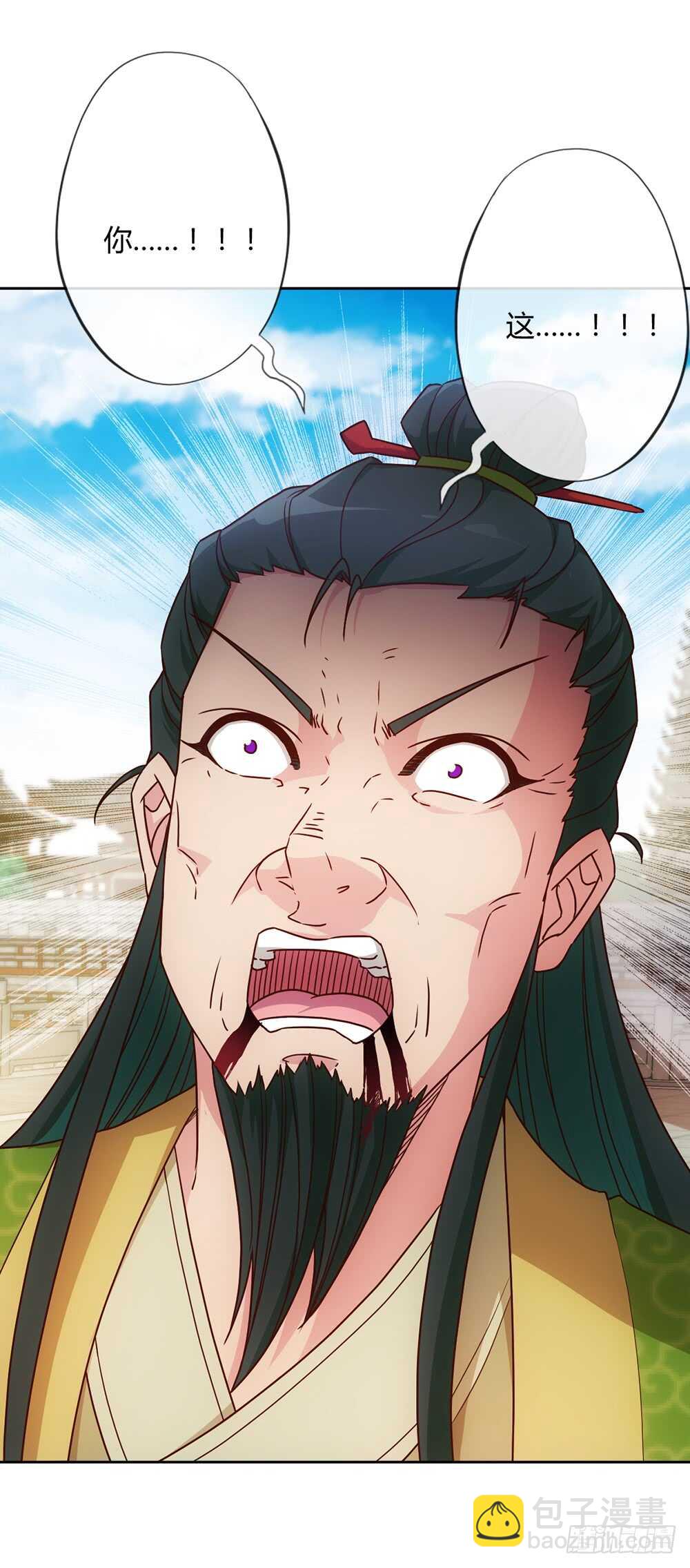 第34话：是有原则？还是傻？-第36话