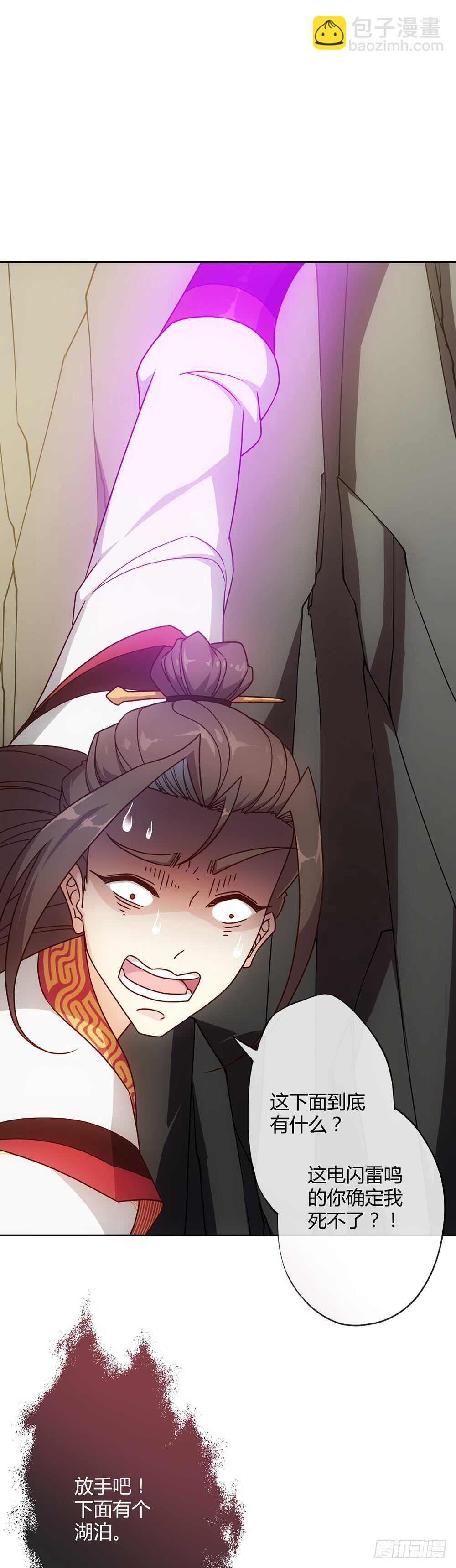 第38话：小鸡小鸡~咯咯哒~-第40话