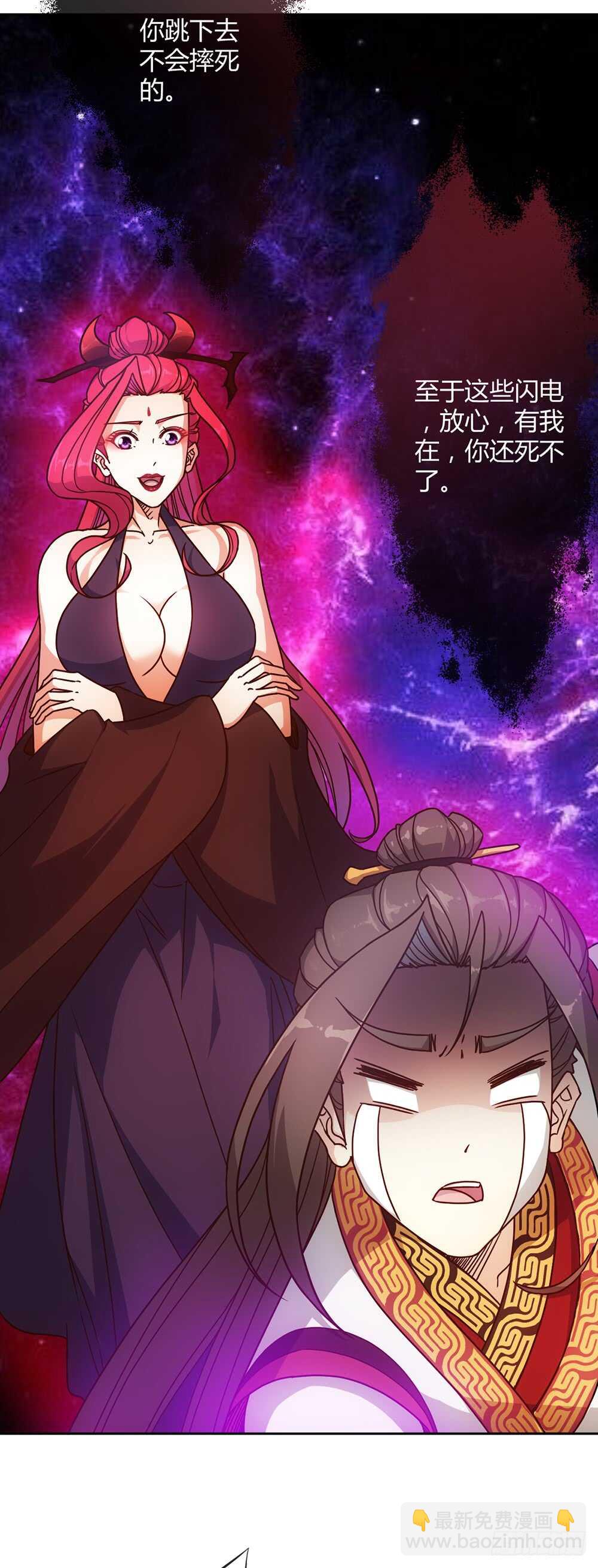 第38话：小鸡小鸡~咯咯哒~-第40话