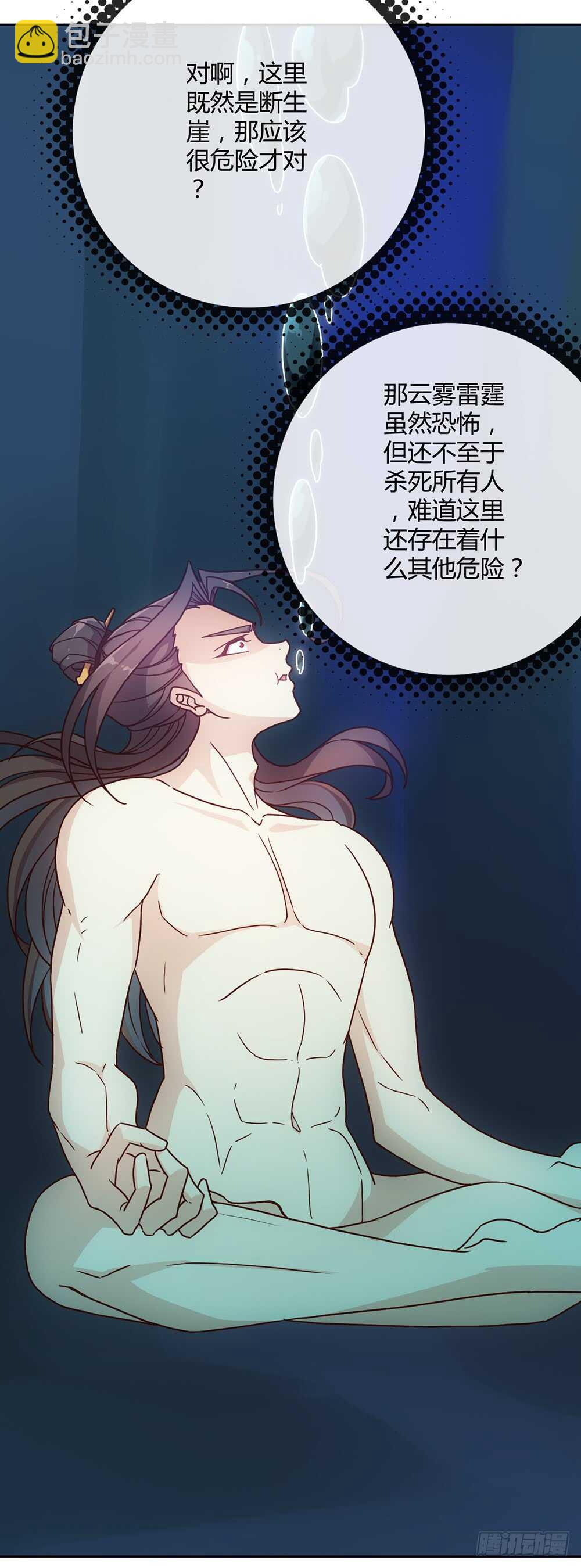 第38话：小鸡小鸡~咯咯哒~-第40话