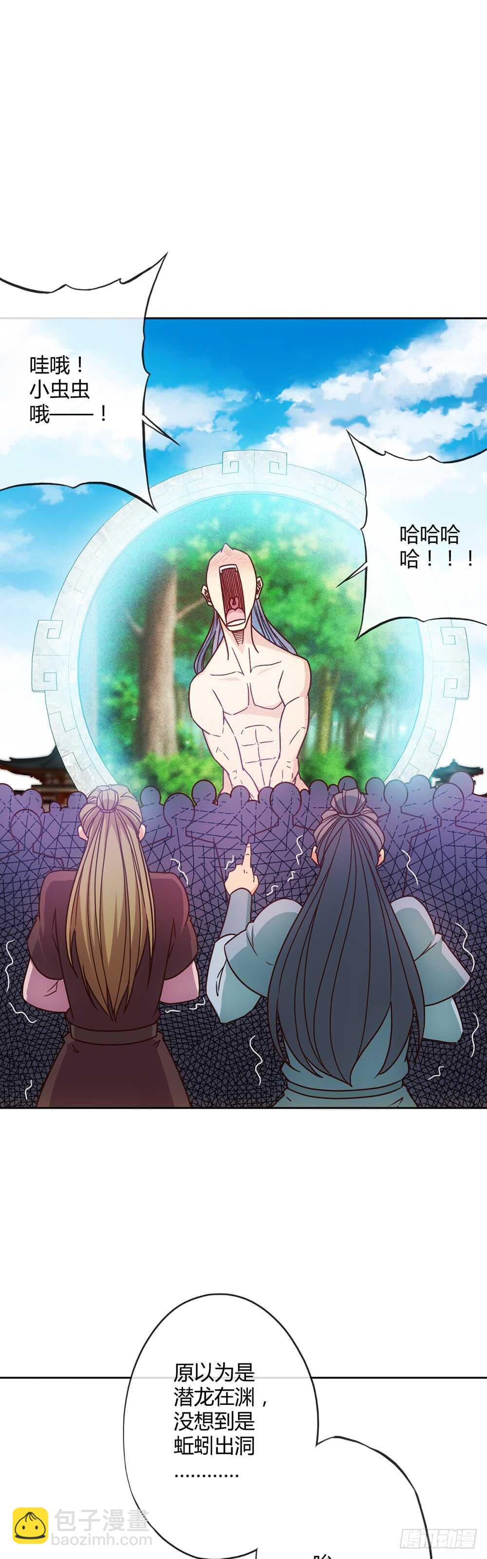 第38话：小鸡小鸡~咯咯哒~-第40话