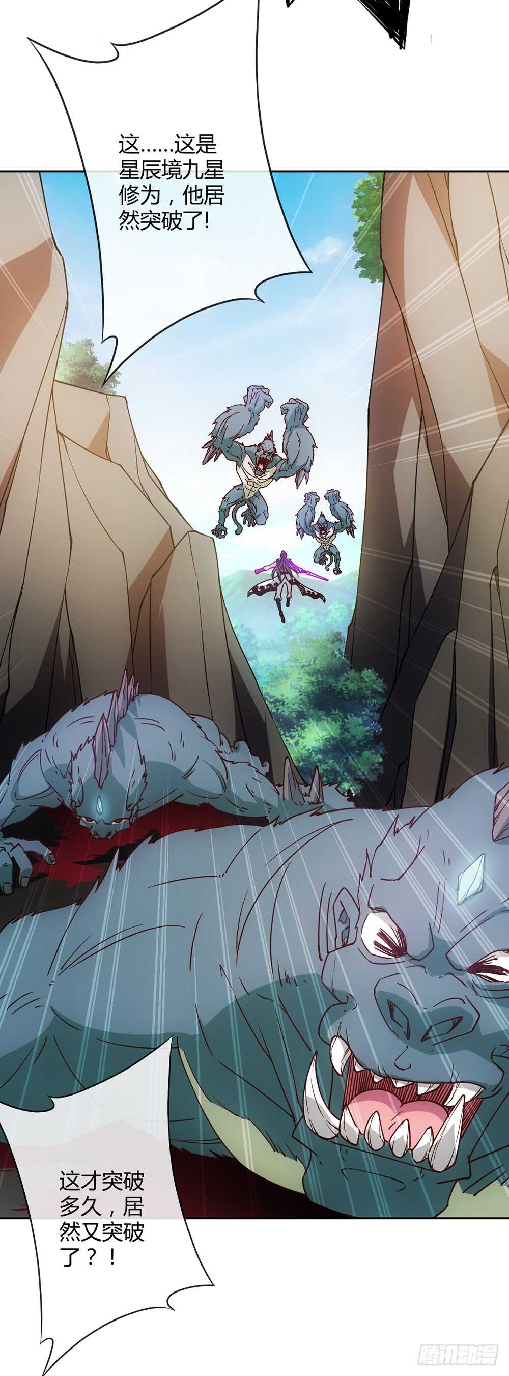 第40话：出关！-第42话