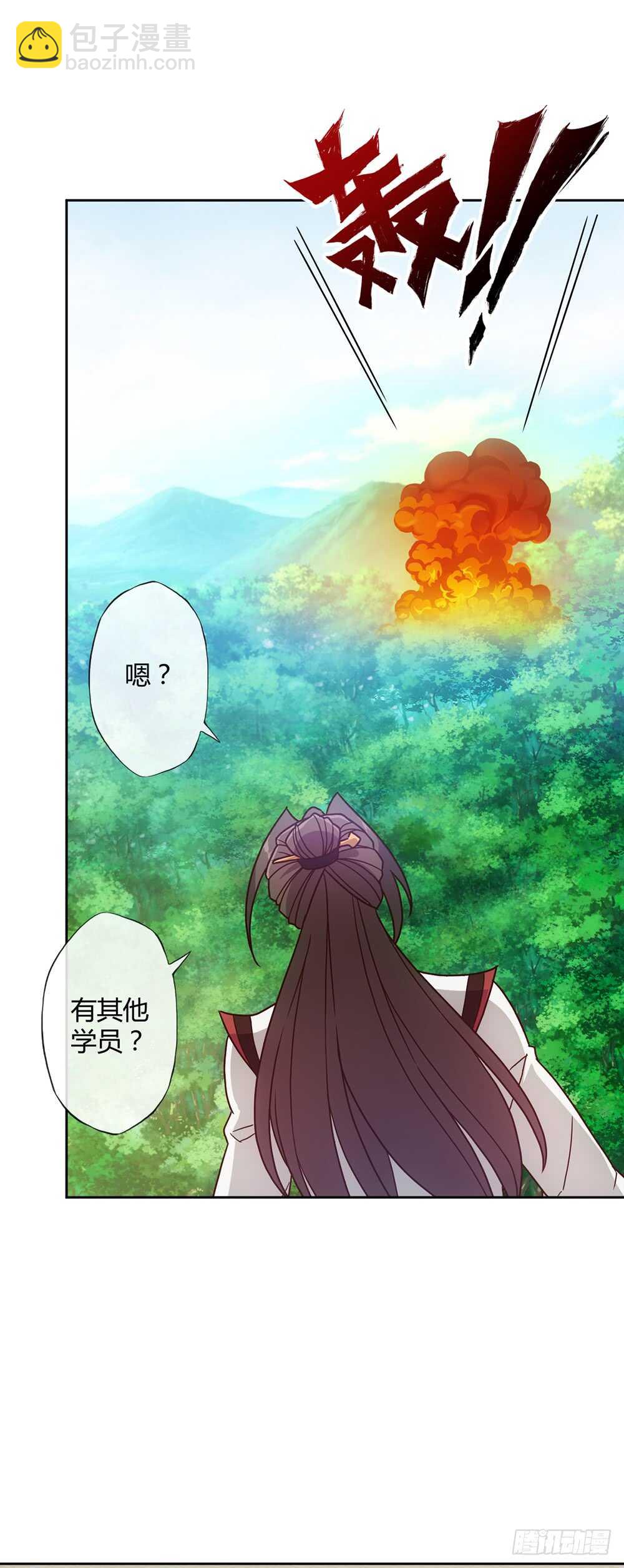 第40话：出关！-第42话