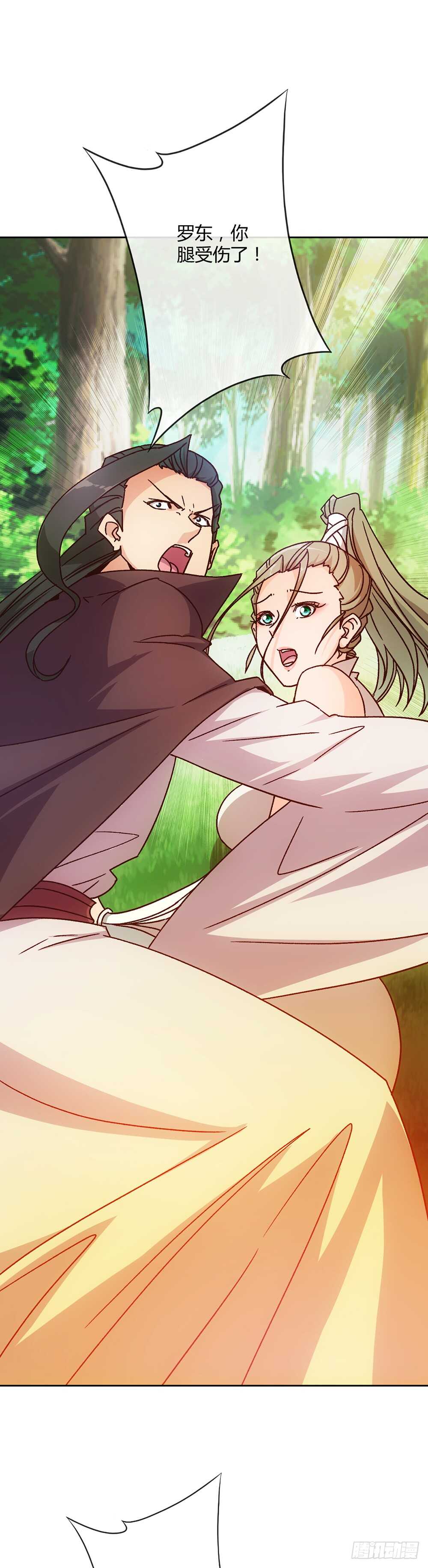 第40话：出关！-第42话