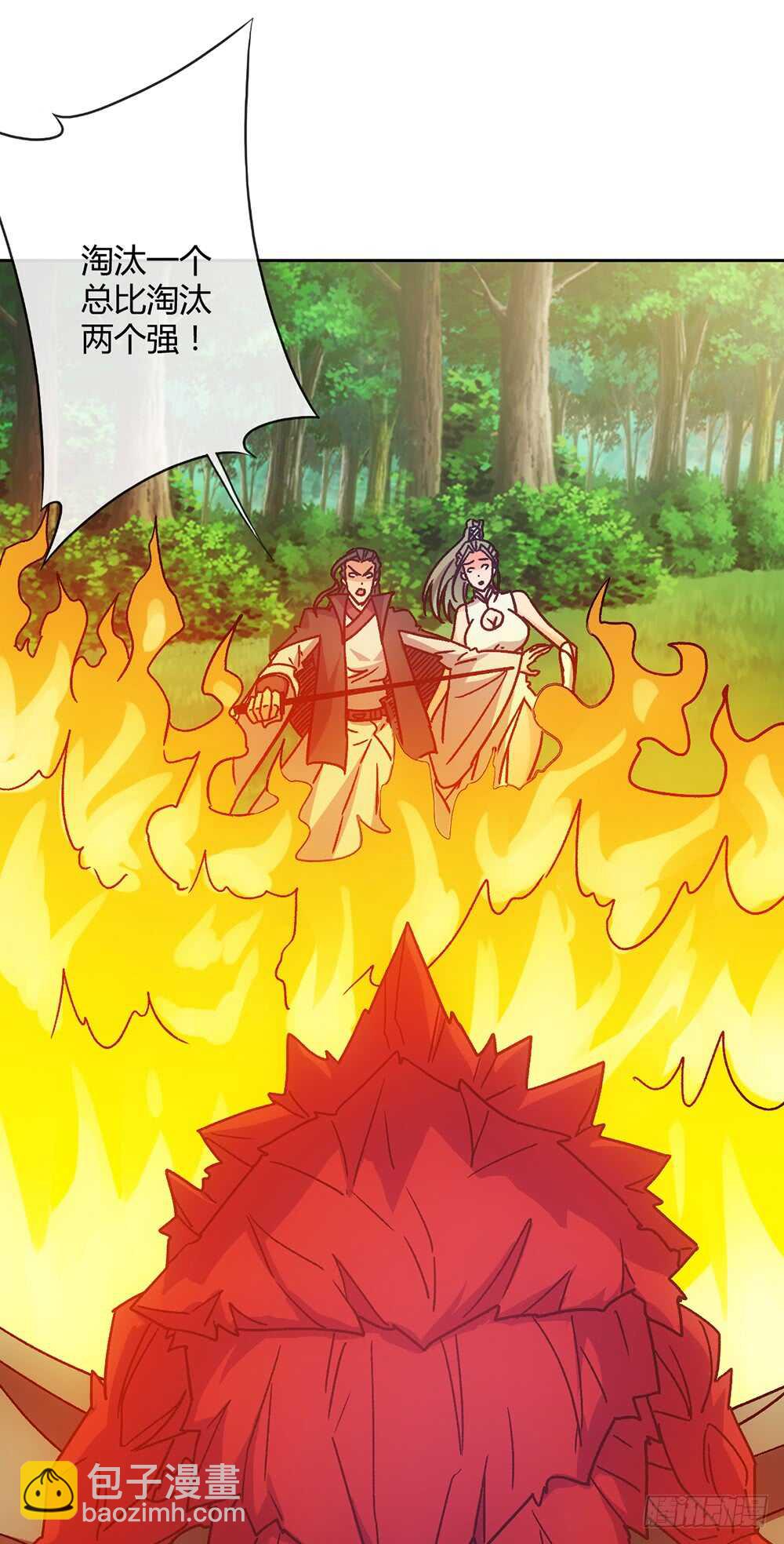 第40话：出关！-第42话