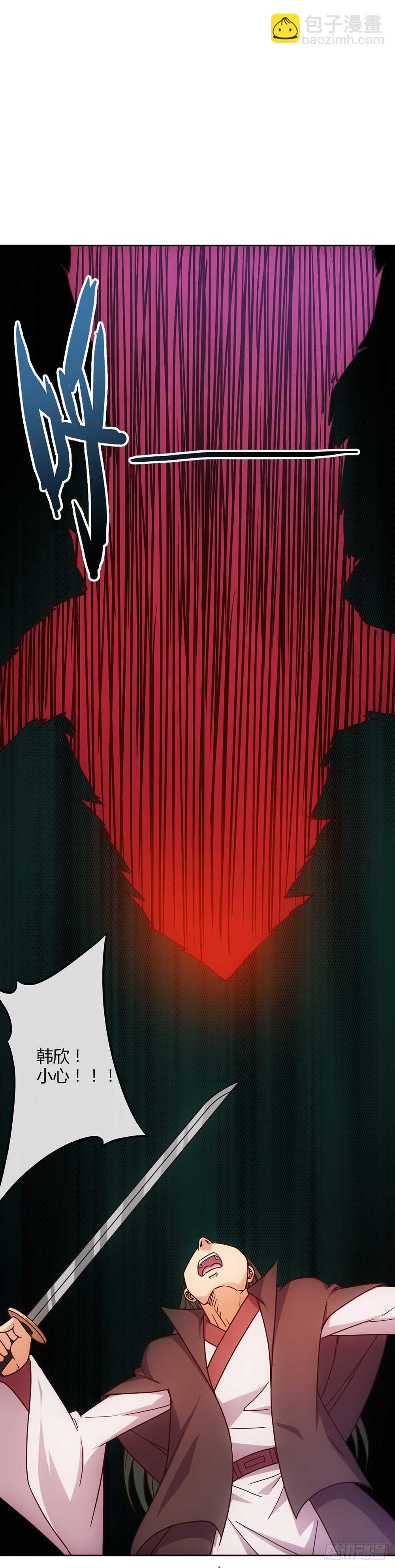 第40话：出关！-第42话