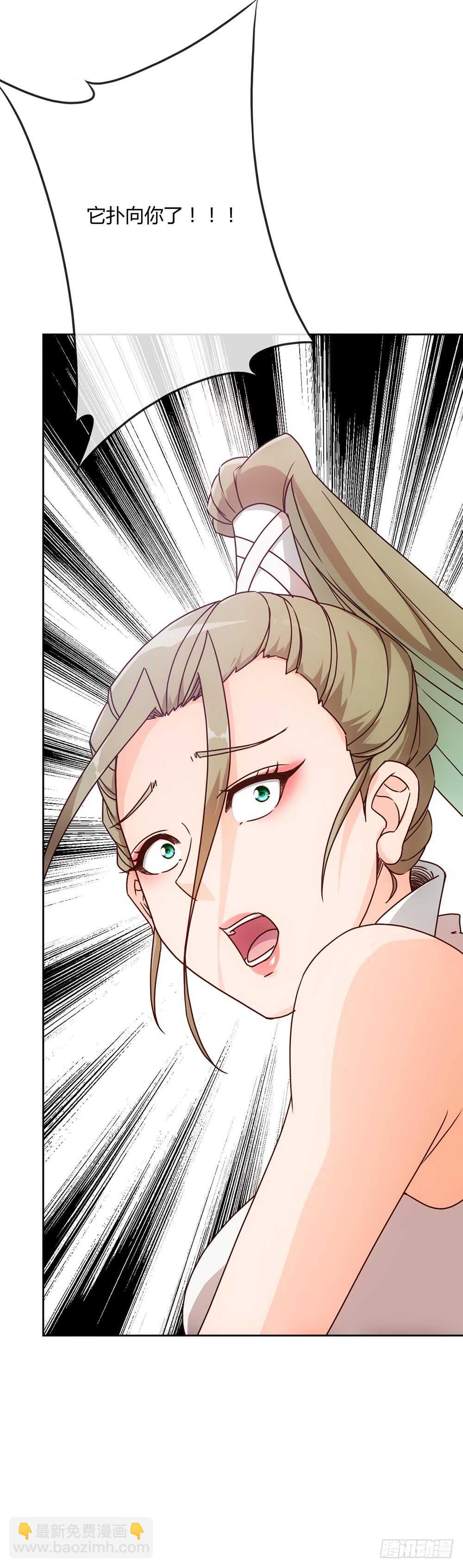 第40话：出关！-第42话