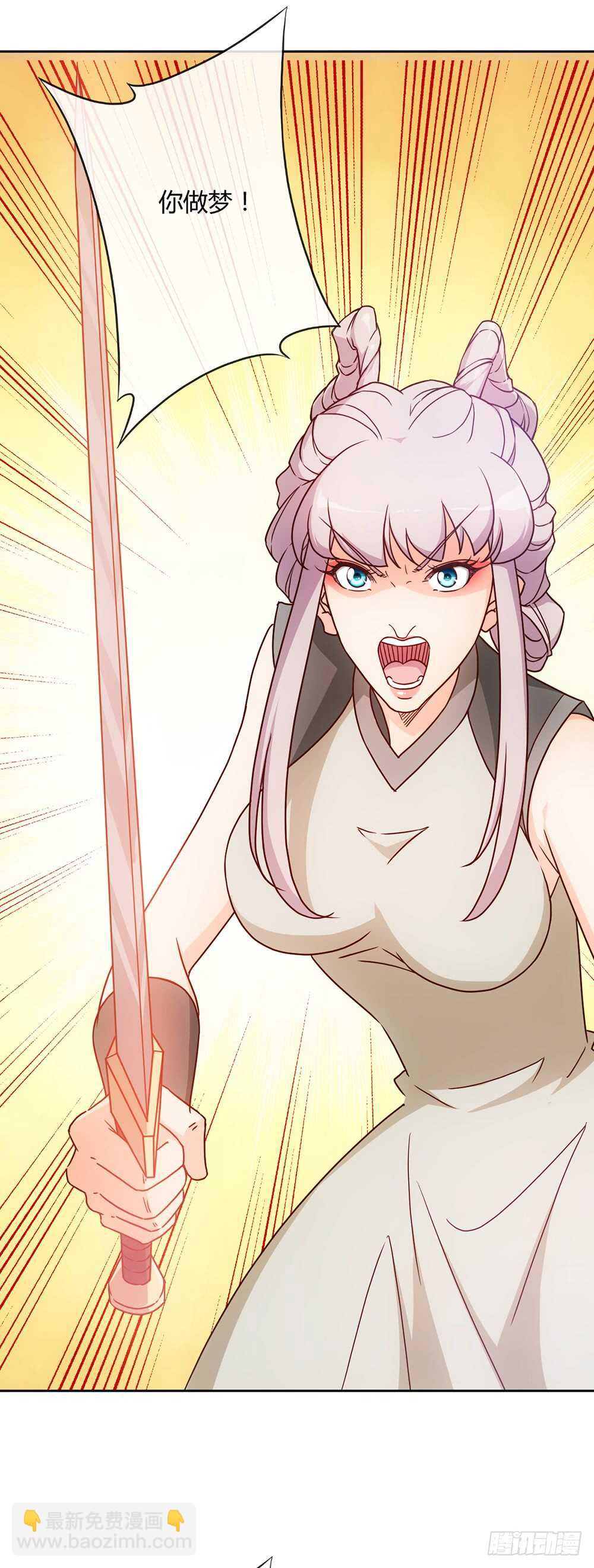 第42话：又英雄救美！-第44话