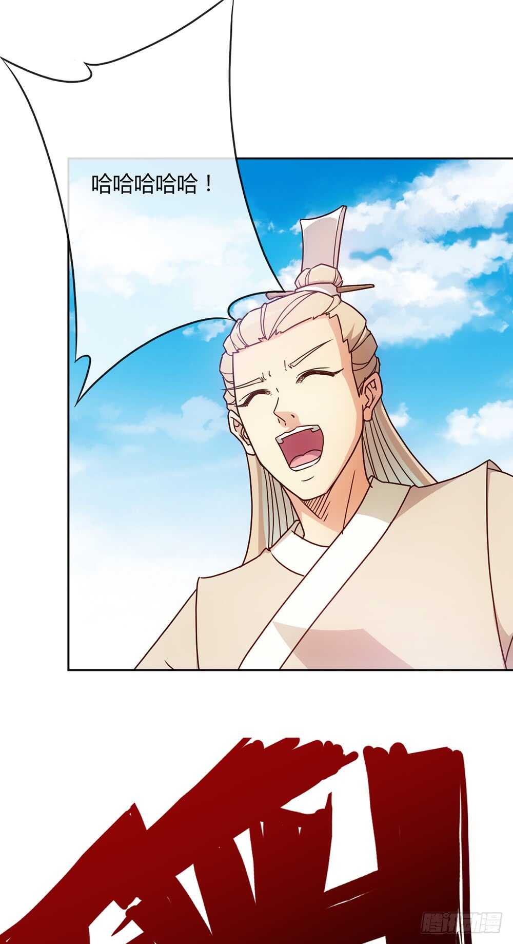 第42话：又英雄救美！-第44话