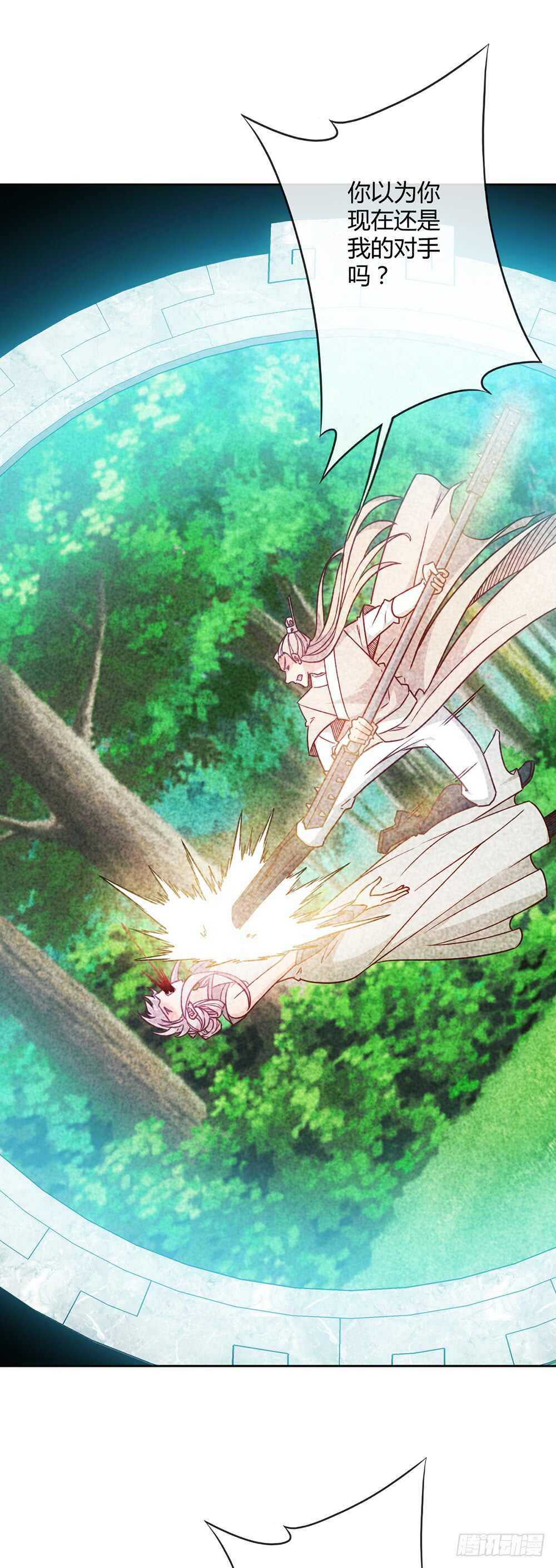 第42话：又英雄救美！-第44话