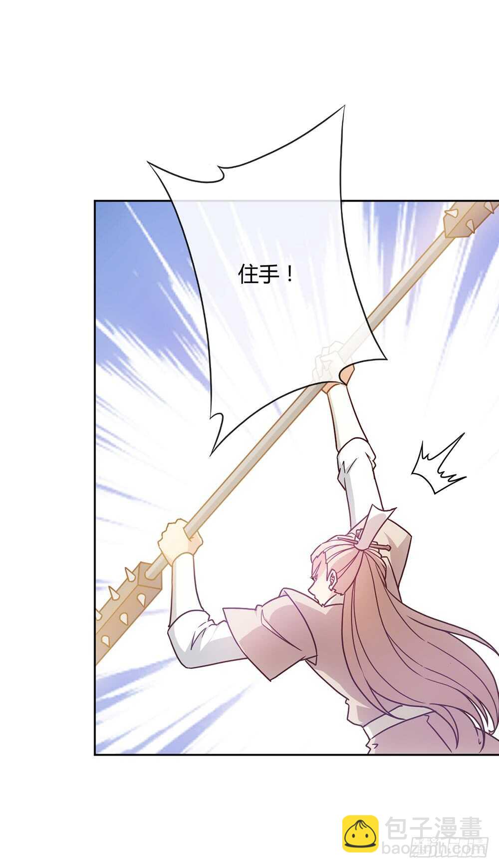 第42话：又英雄救美！-第44话