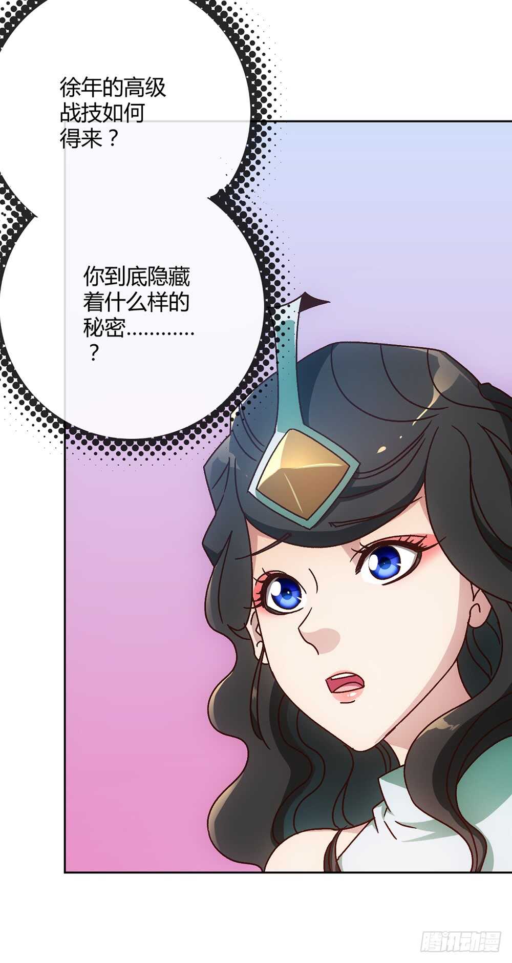 45话：是！是！是！女帝大人！-第48话