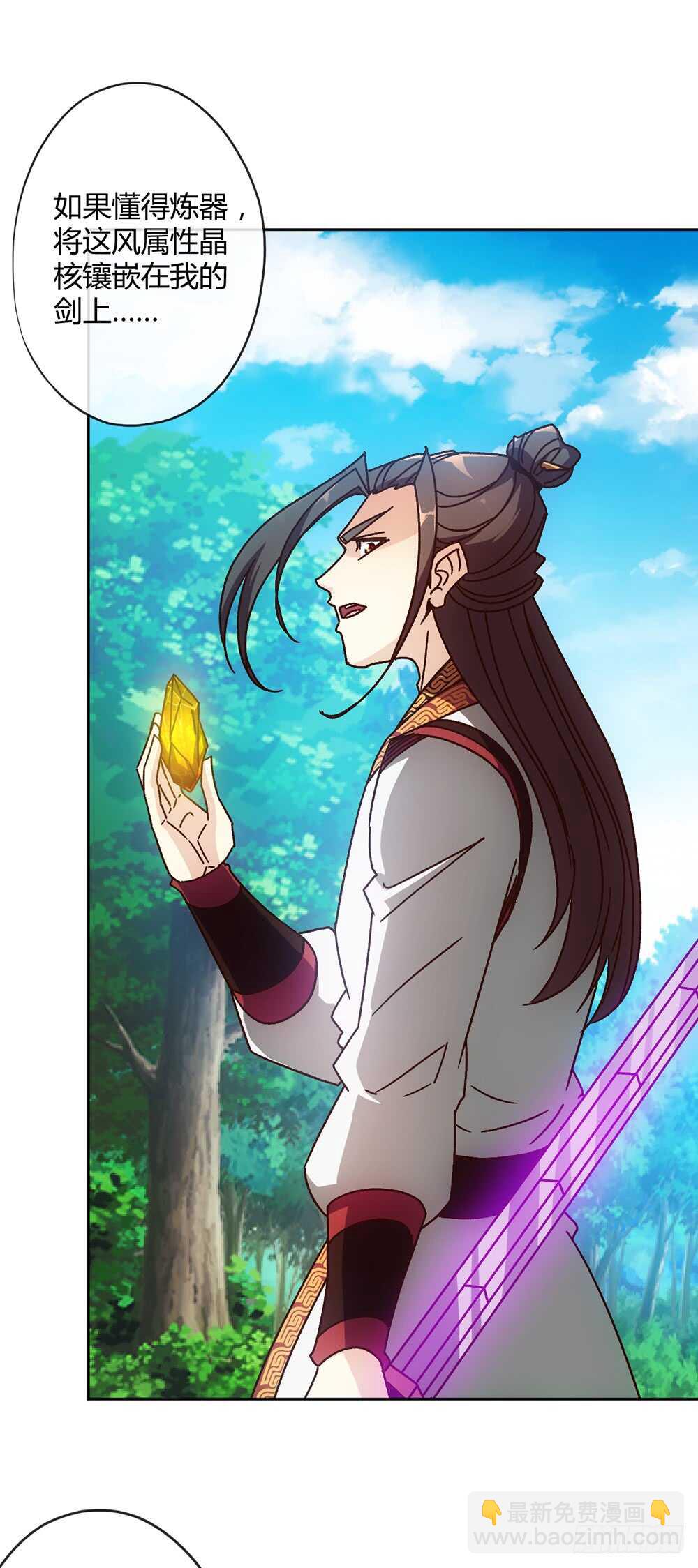 45话：是！是！是！女帝大人！-第48话