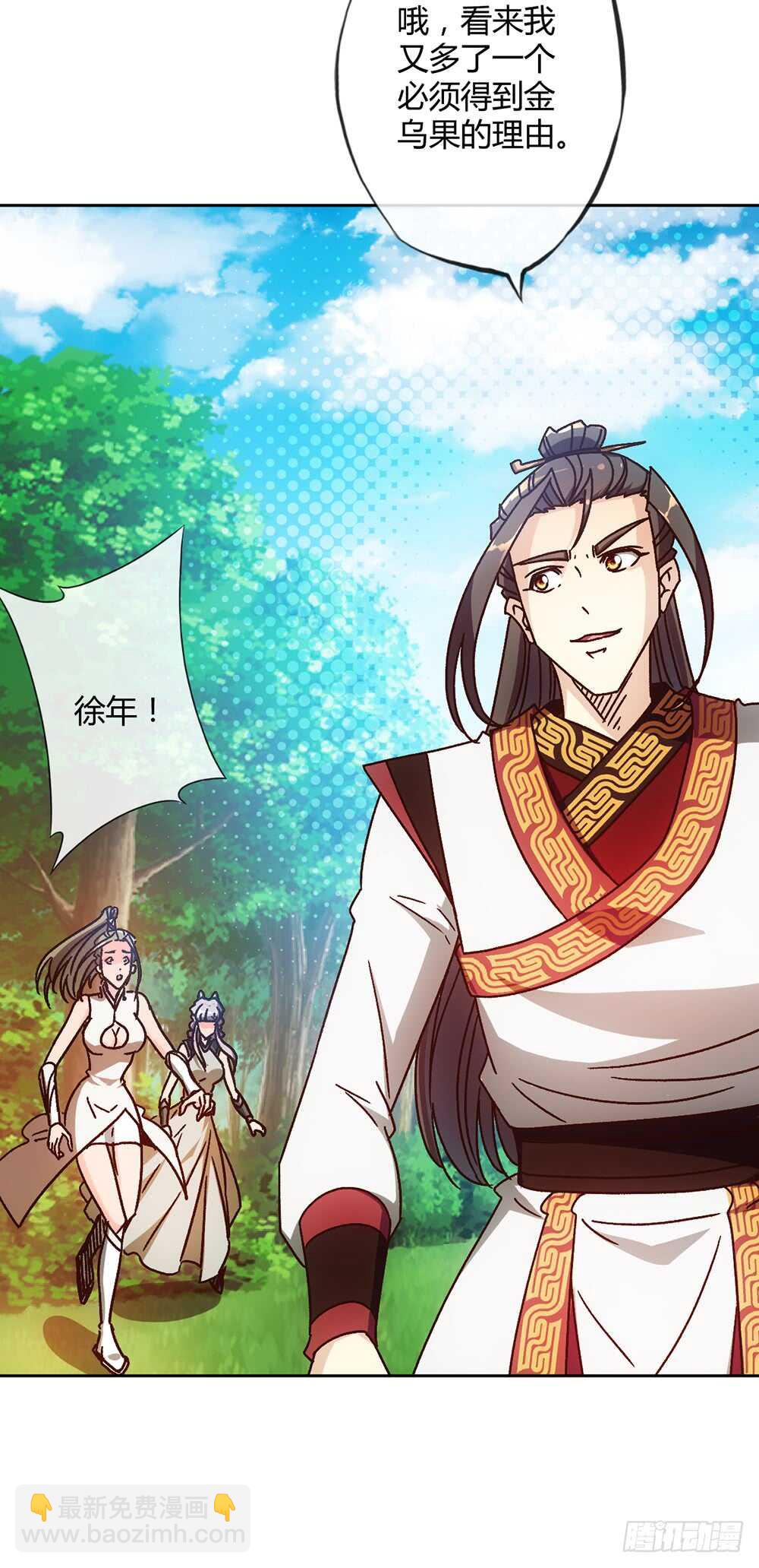 45话：是！是！是！女帝大人！-第48话