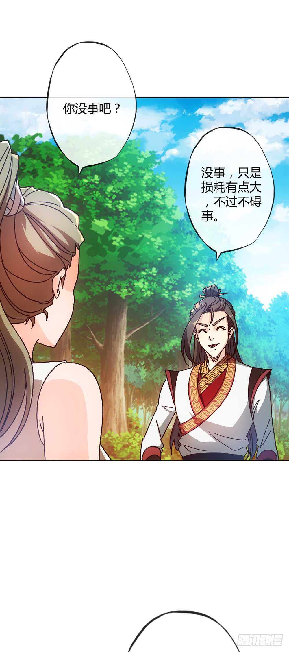 45话：是！是！是！女帝大人！-第48话