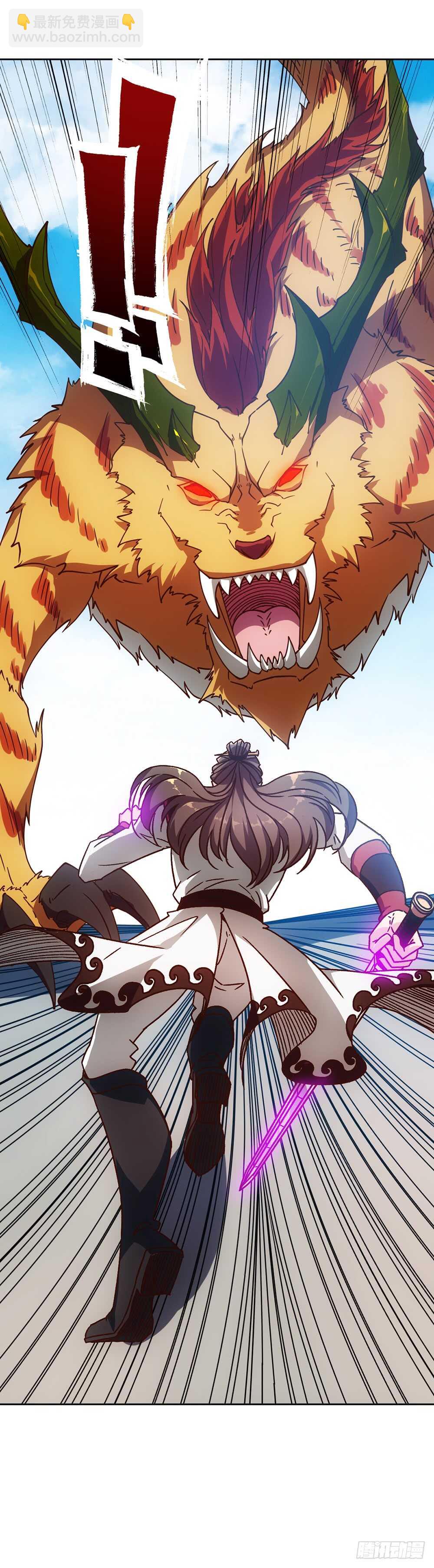 45话：是！是！是！女帝大人！-第48话