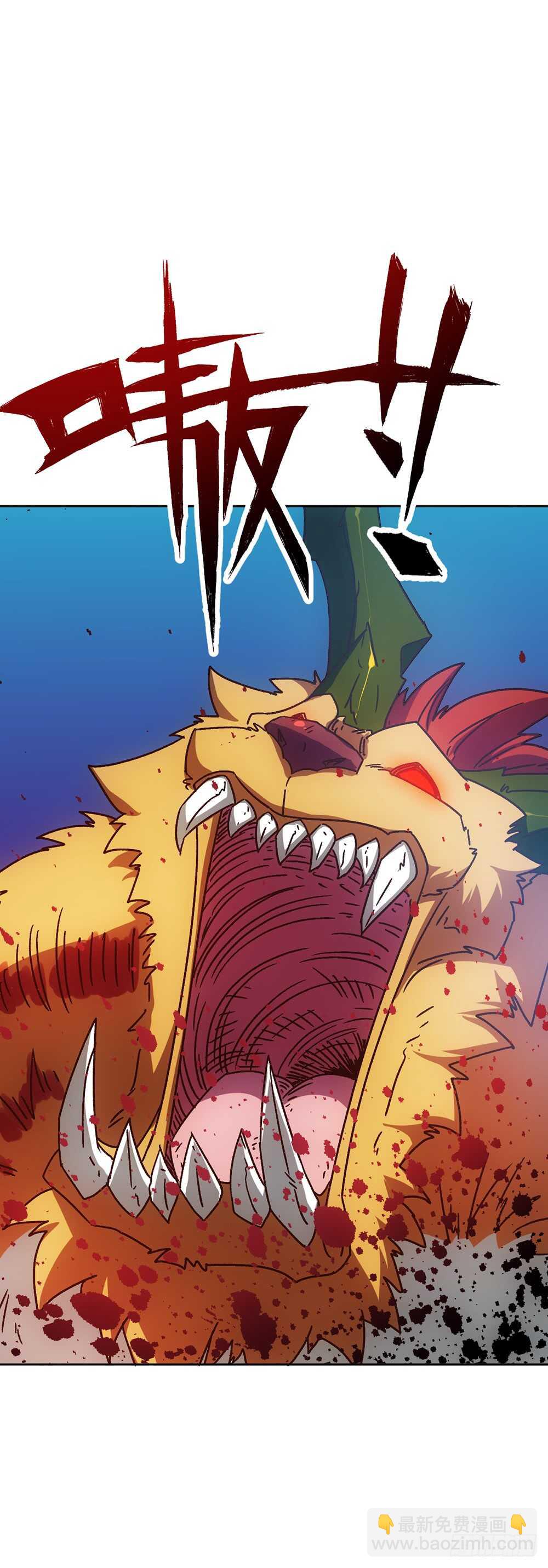 45话：是！是！是！女帝大人！-第48话