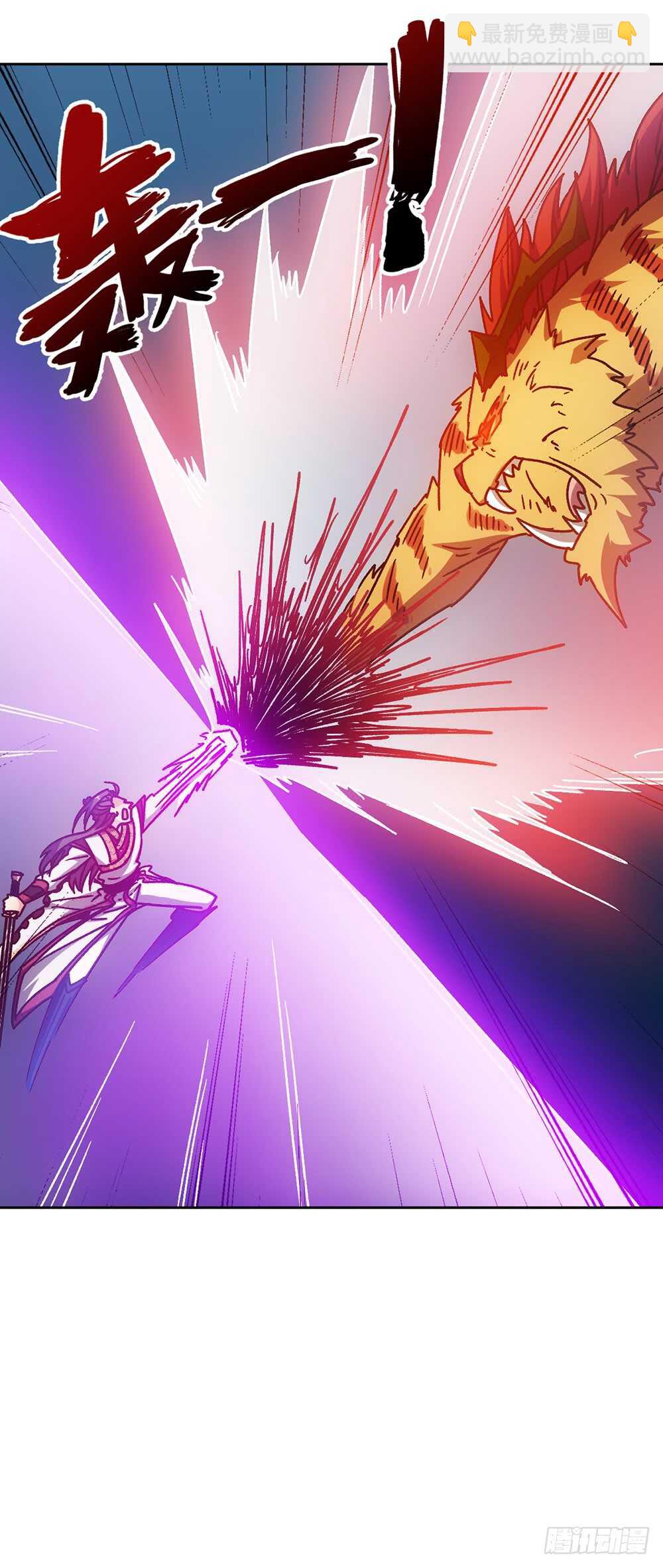 45话：是！是！是！女帝大人！-第48话