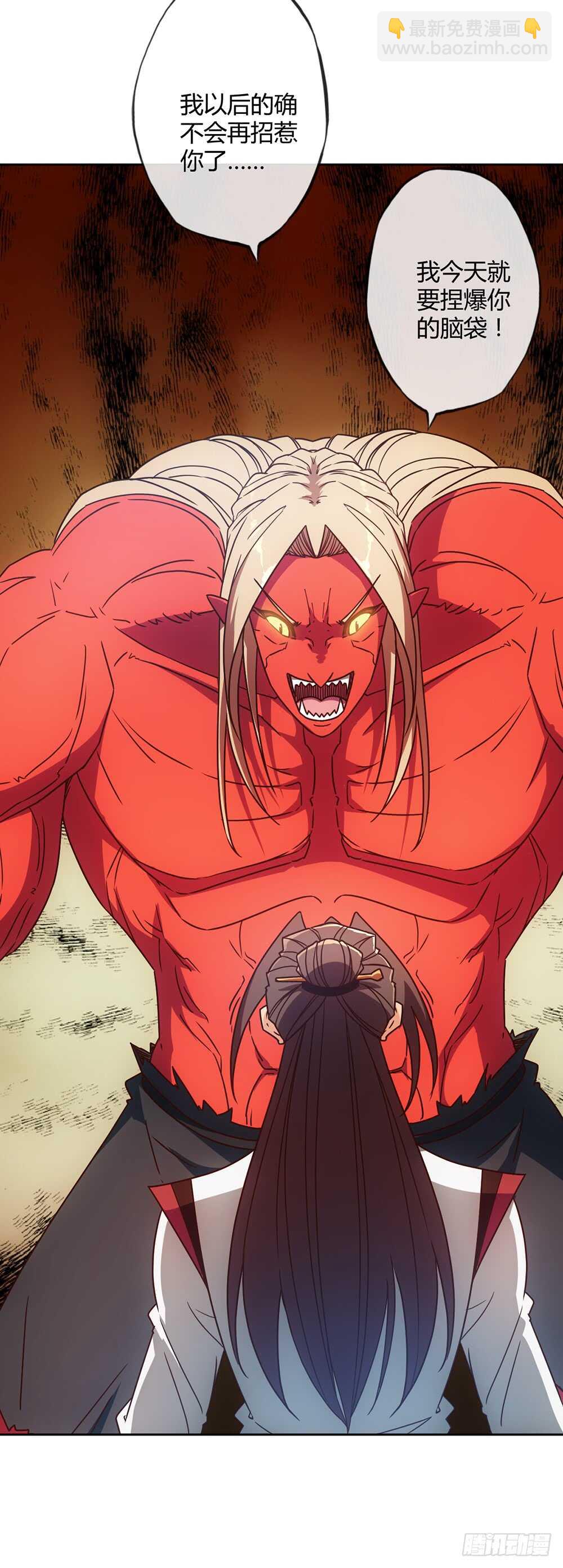 第47话：好啊！你来试试！-第50话