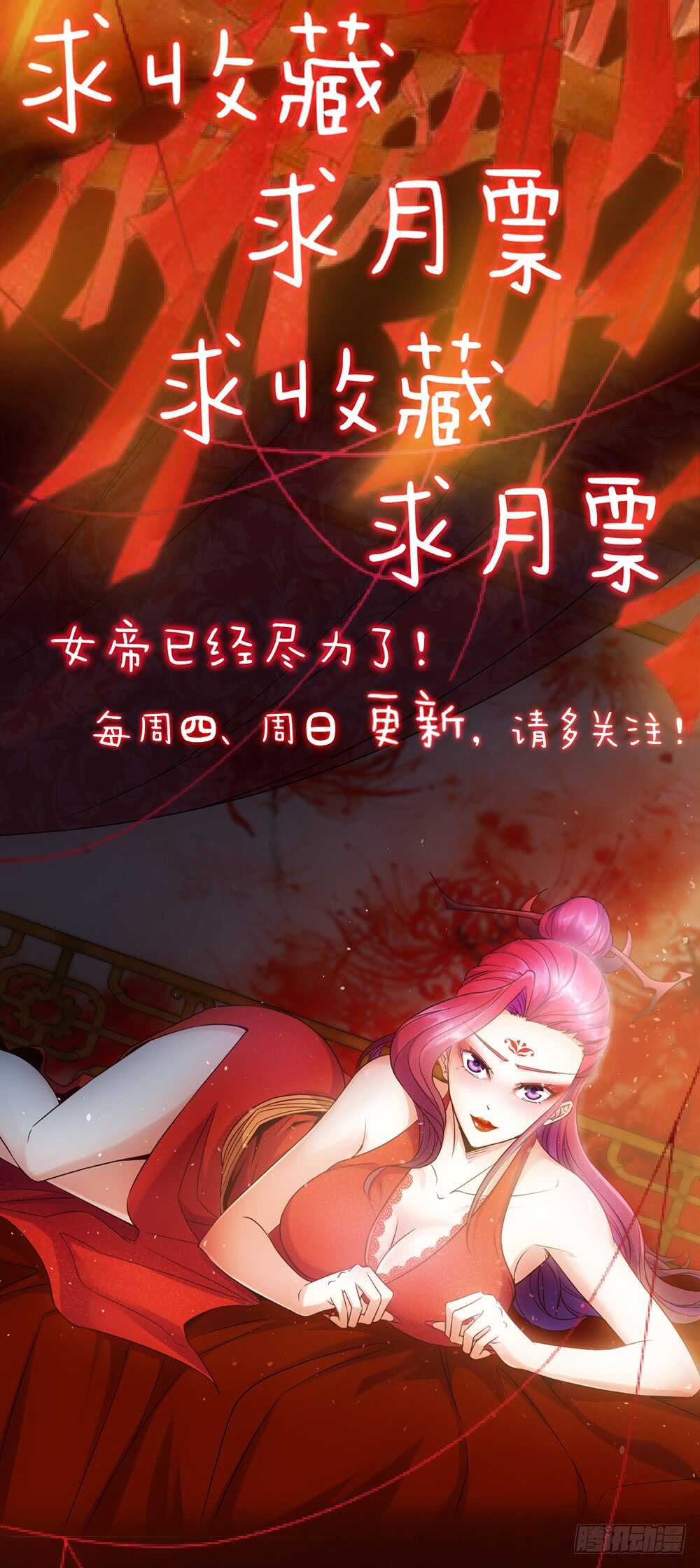 第47话：好啊！你来试试！-第50话