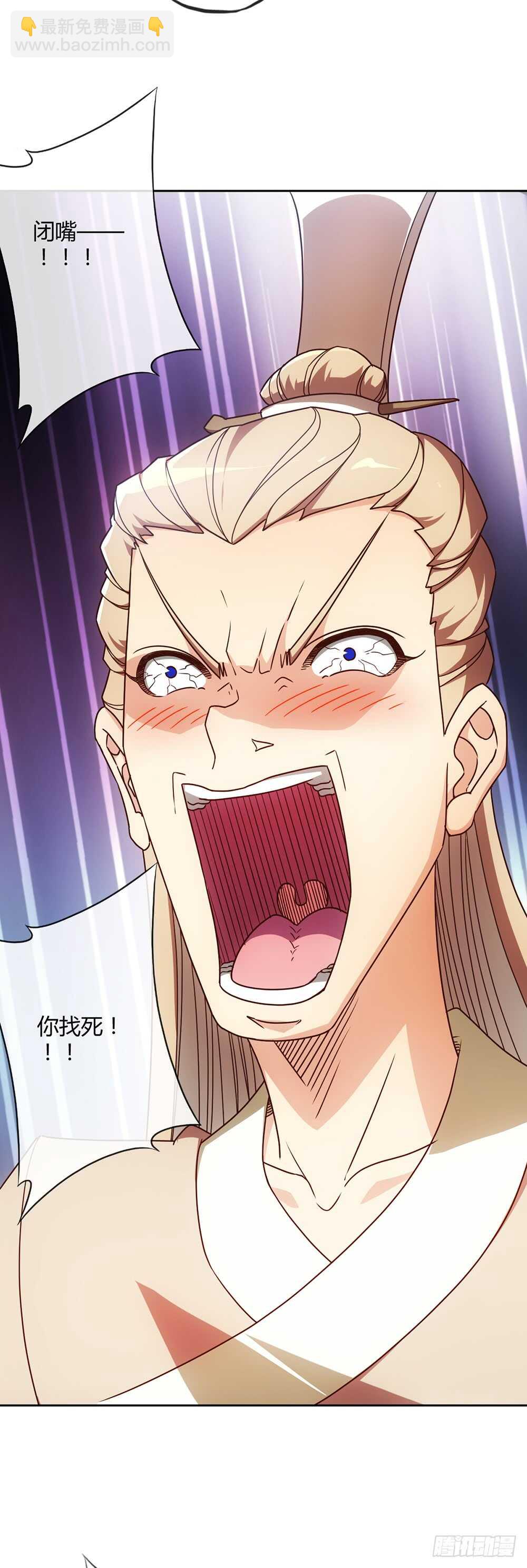 第47话：好啊！你来试试！-第50话