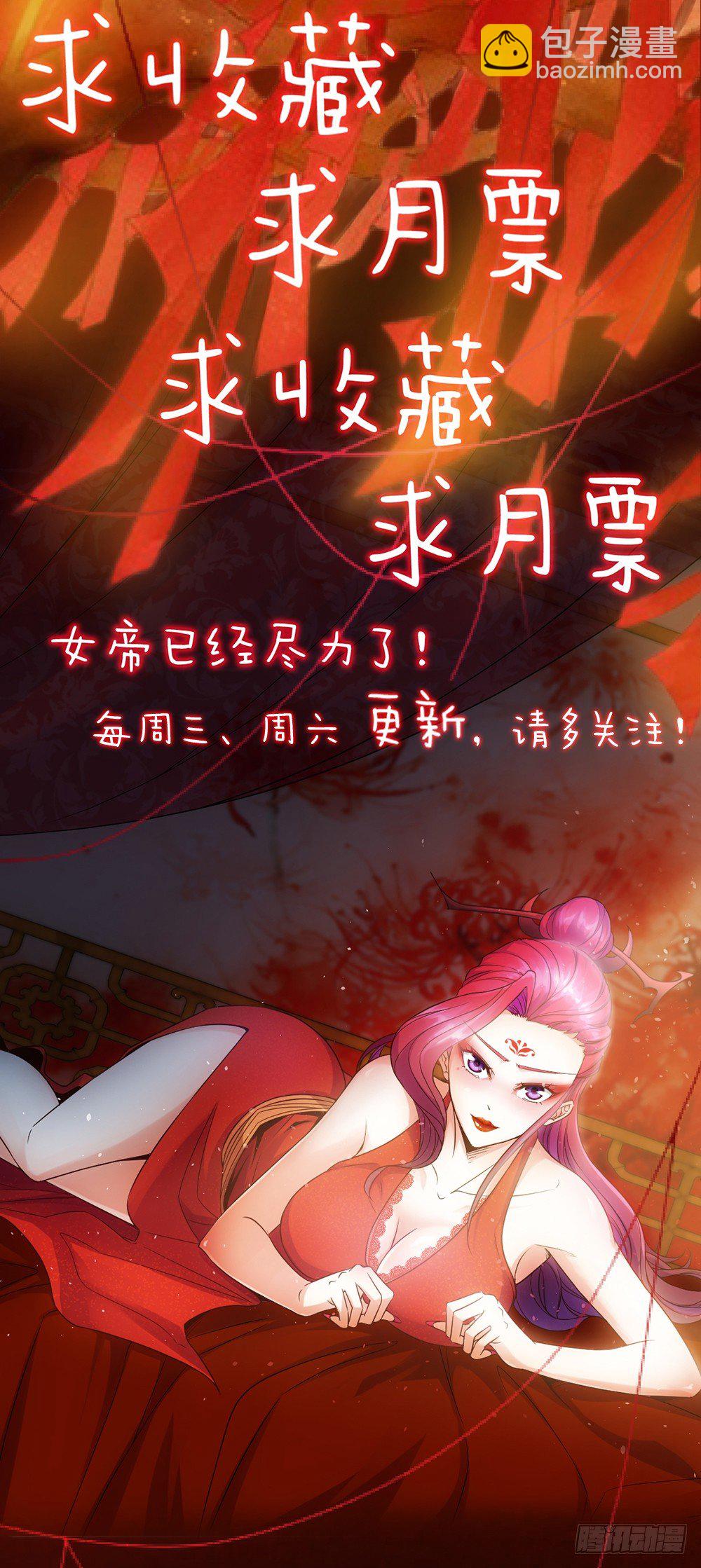 第5话：只有王级天赋？-第6话