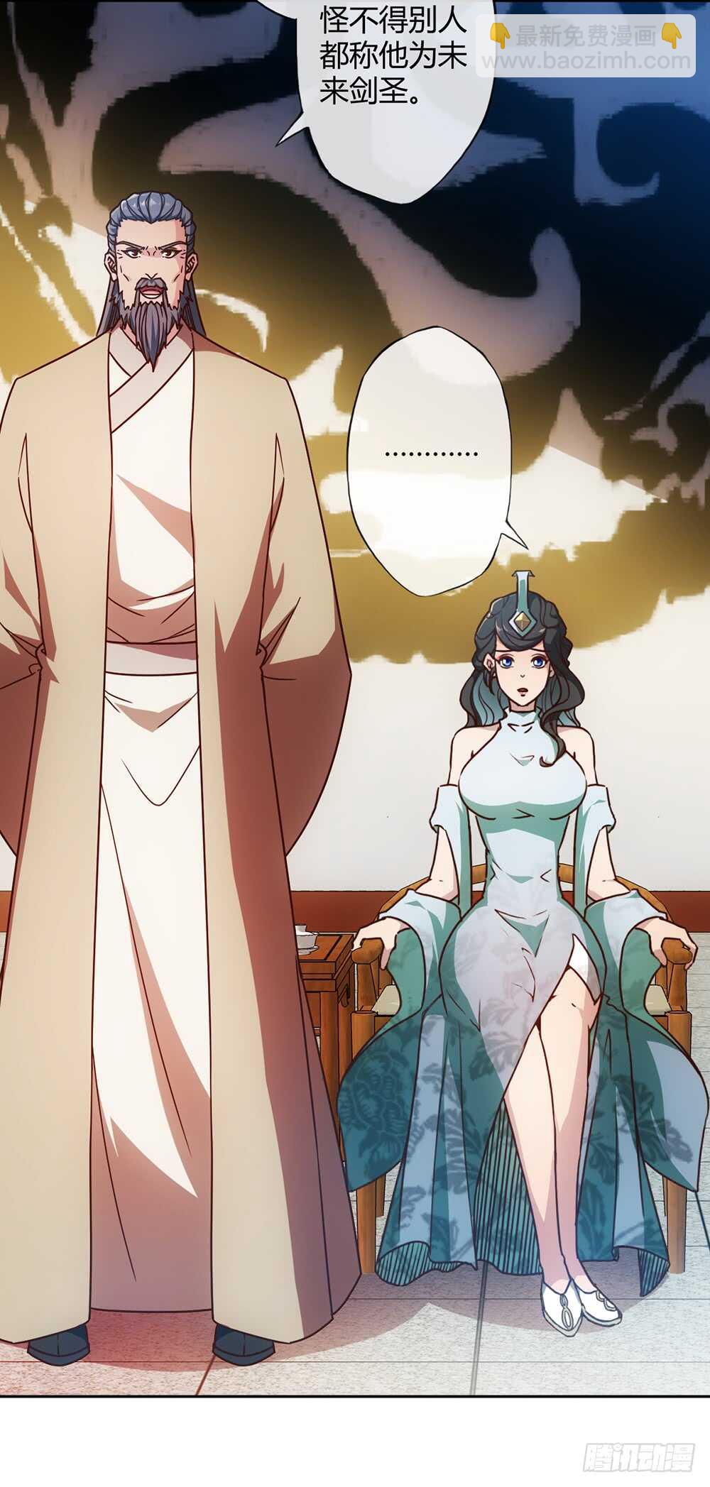 第49话：剑来！-第52话