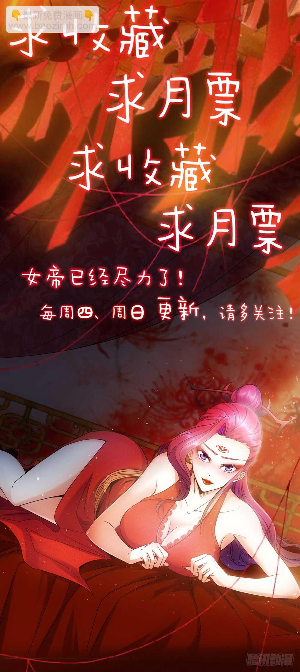 第49话：剑来！-第52话