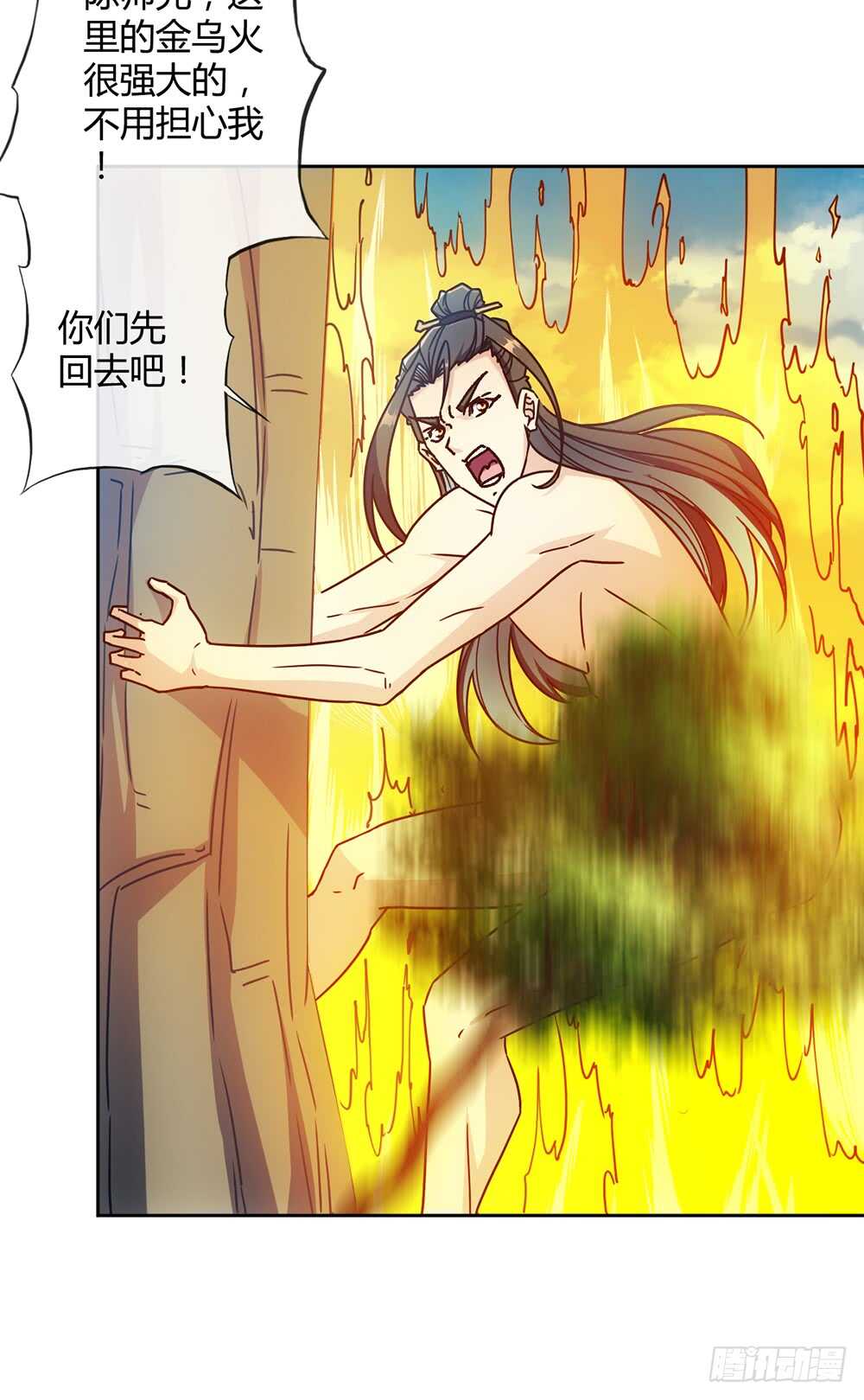 第51话：啊呜！！-第54话