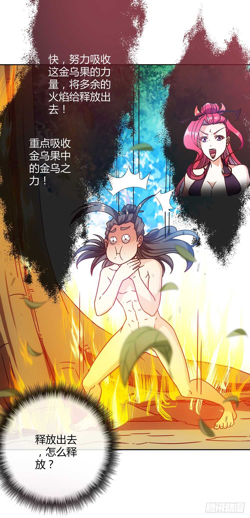 第51话：啊呜！！-第54话