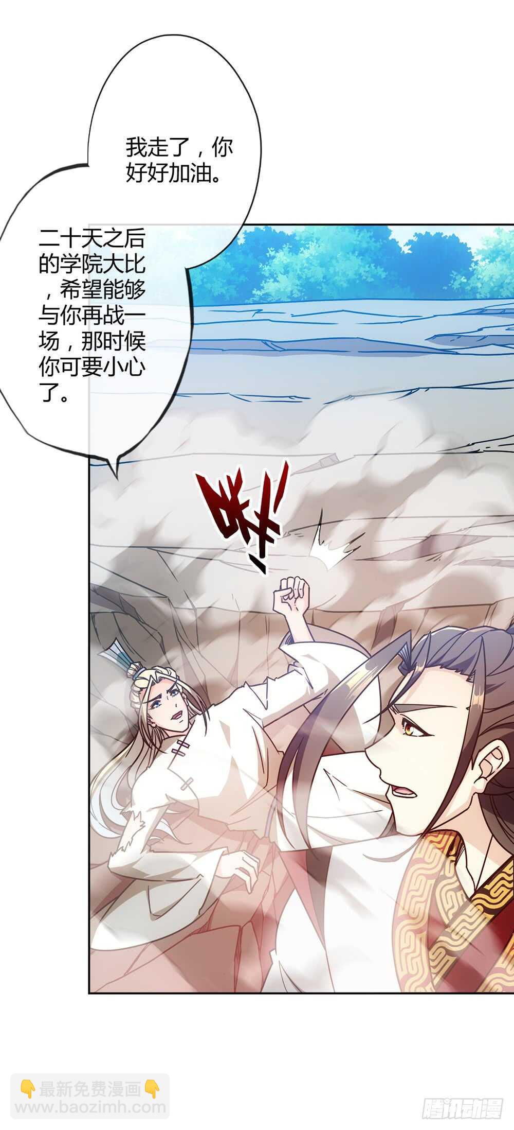 第51话：啊呜！！-第54话